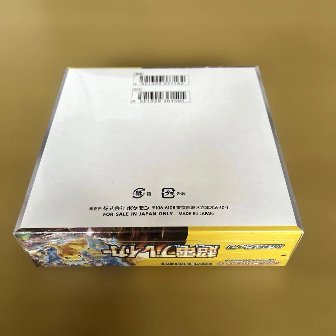 【まとめ売り】ポケモンカードBOXセット 新品未開封品　シュリンク付き