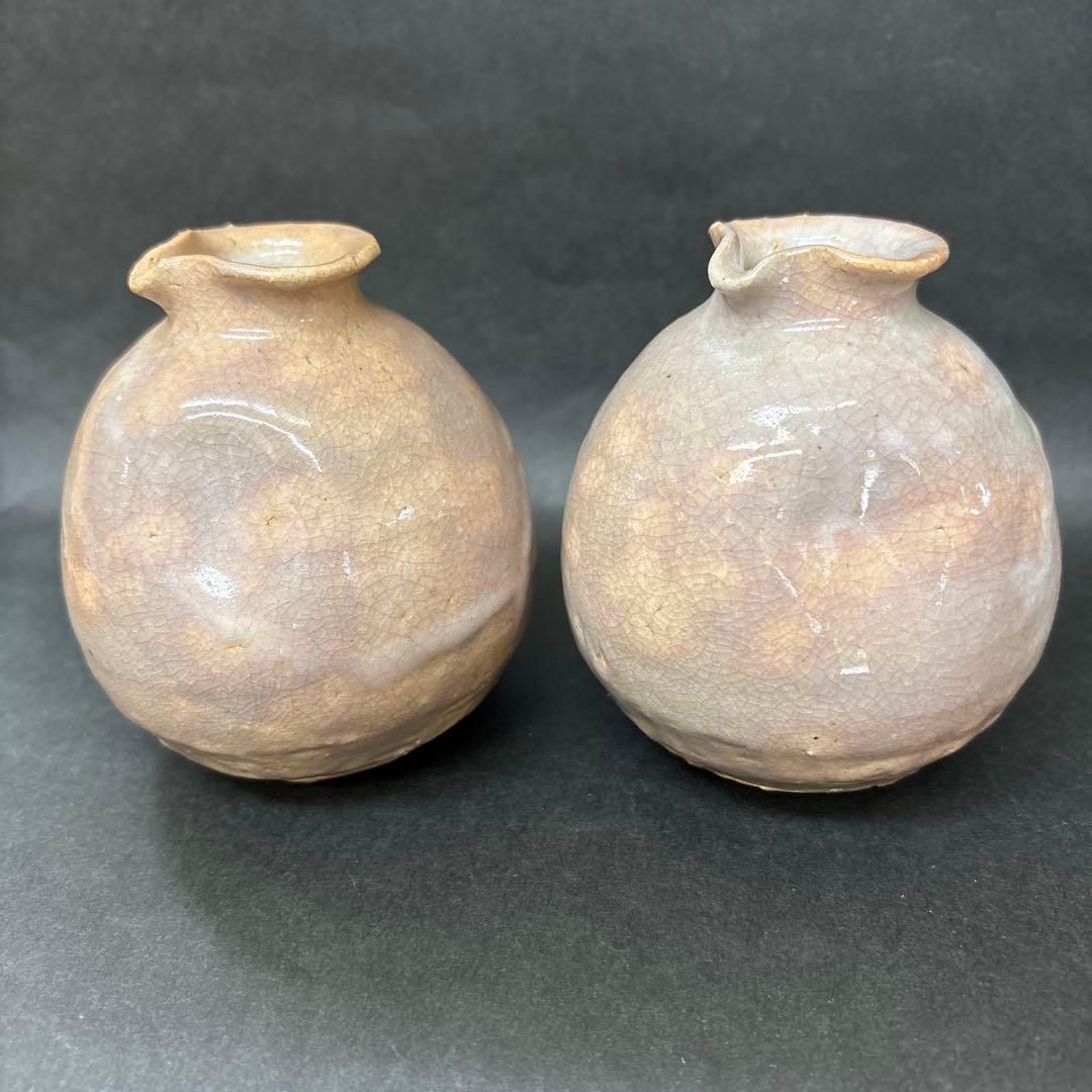 レトロ　萩焼　坂高麗左衞門　11代　酒器
