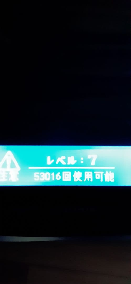 ケノン 脱毛器 美顔器 7.2