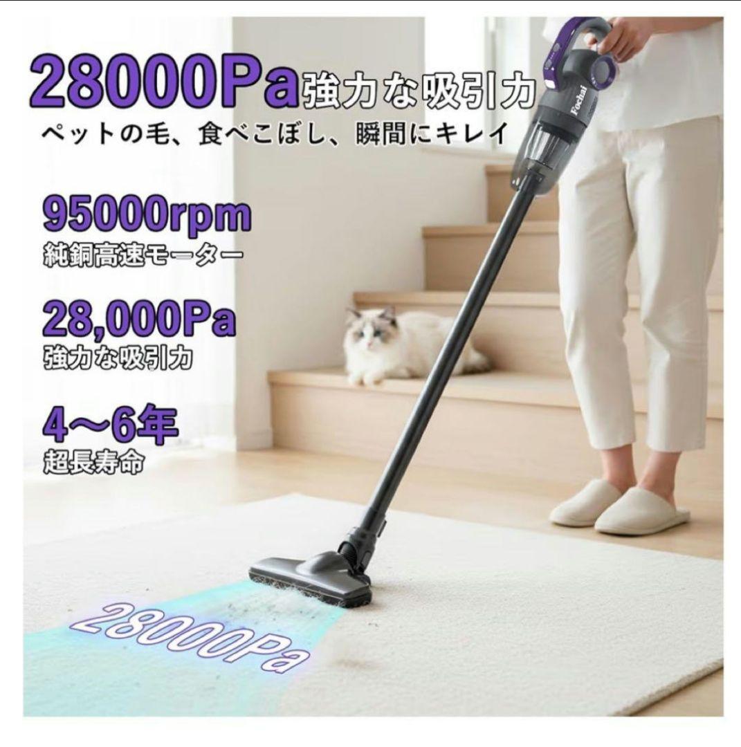 掃除機 コードレス 強力吸引 35分間稼働 0.5kg超軽量 新生活