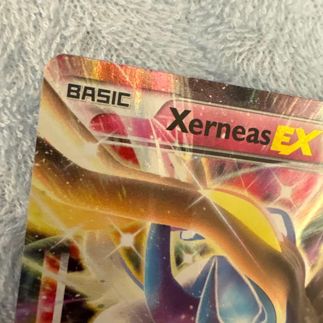 ゼルネアス色違い　EX 英語版