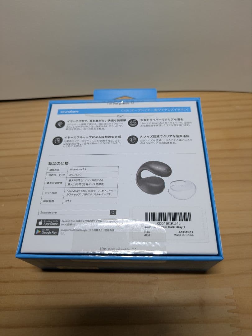 Soundcore C40i ワイヤレスイヤホン