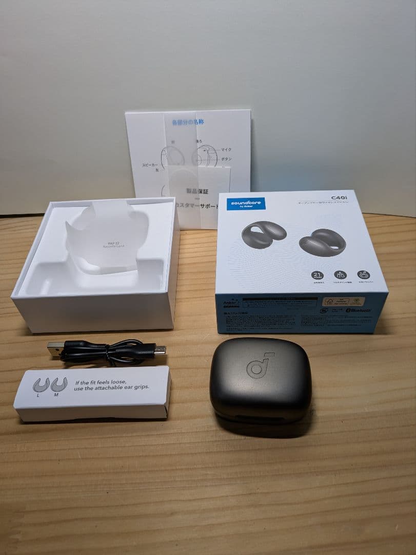 Soundcore C40i ワイヤレスイヤホン