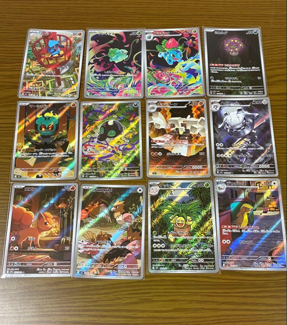 メガ環境　ARコンプ　メガシンフォニア　メガブレイブ　インフェルノX 等　68種