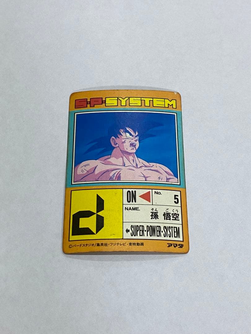 ドラゴンボールカードダスPPカード3枚セットNo.467/758/801