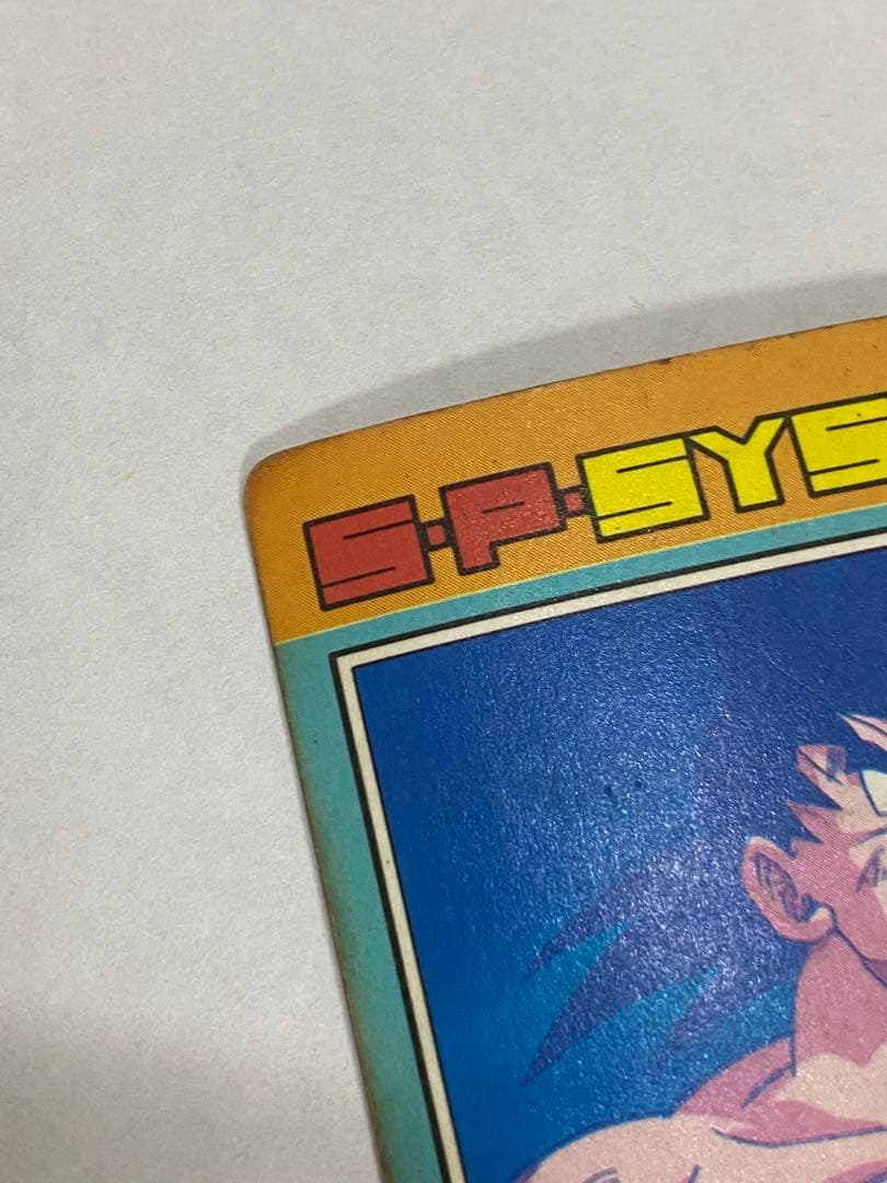ドラゴンボールカードダスPPカード3枚セットNo.467/758/801