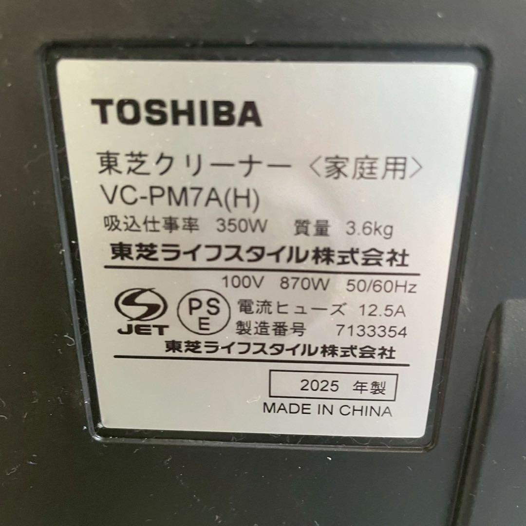 高年式　家電　生活応援セット　洗濯機　冷蔵庫　電子レンジ　掃除機　トースター