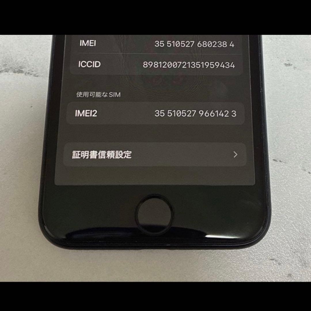 iPhone SE3 (第三世代)ミッドナイト 256GB