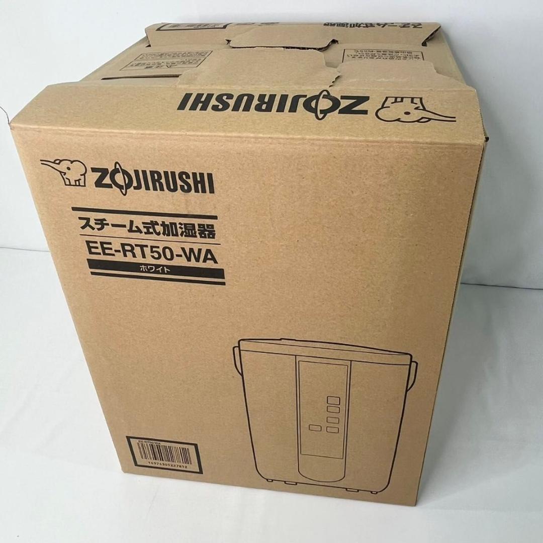 【美品】 象印 3L スチーム式加湿器 EE-RT50-WA 24年製