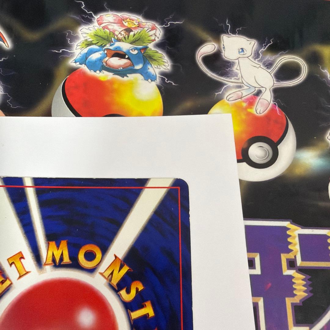ホウオウ ★ 拡張パック第3弾 めざめる伝説 旧裏 ポケモンカード