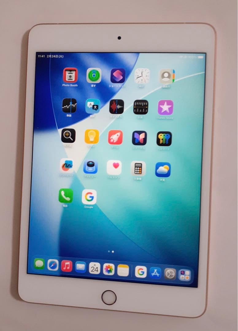 iPad mini5 第五世代 256GB ゴールド セルラー　SIMフリー