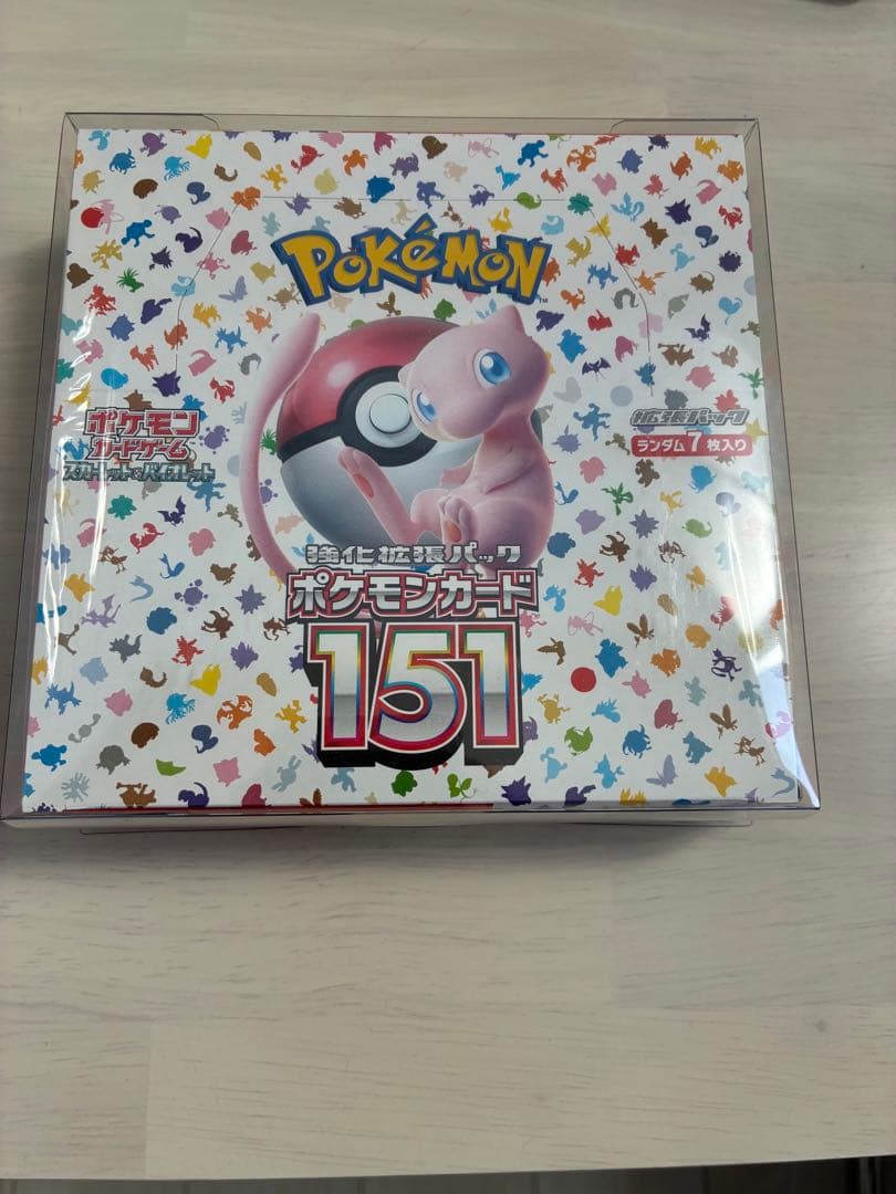 ポケモン　ピカチュウ　psa10 ポケきゅん　シュリンク付きBOX引退品