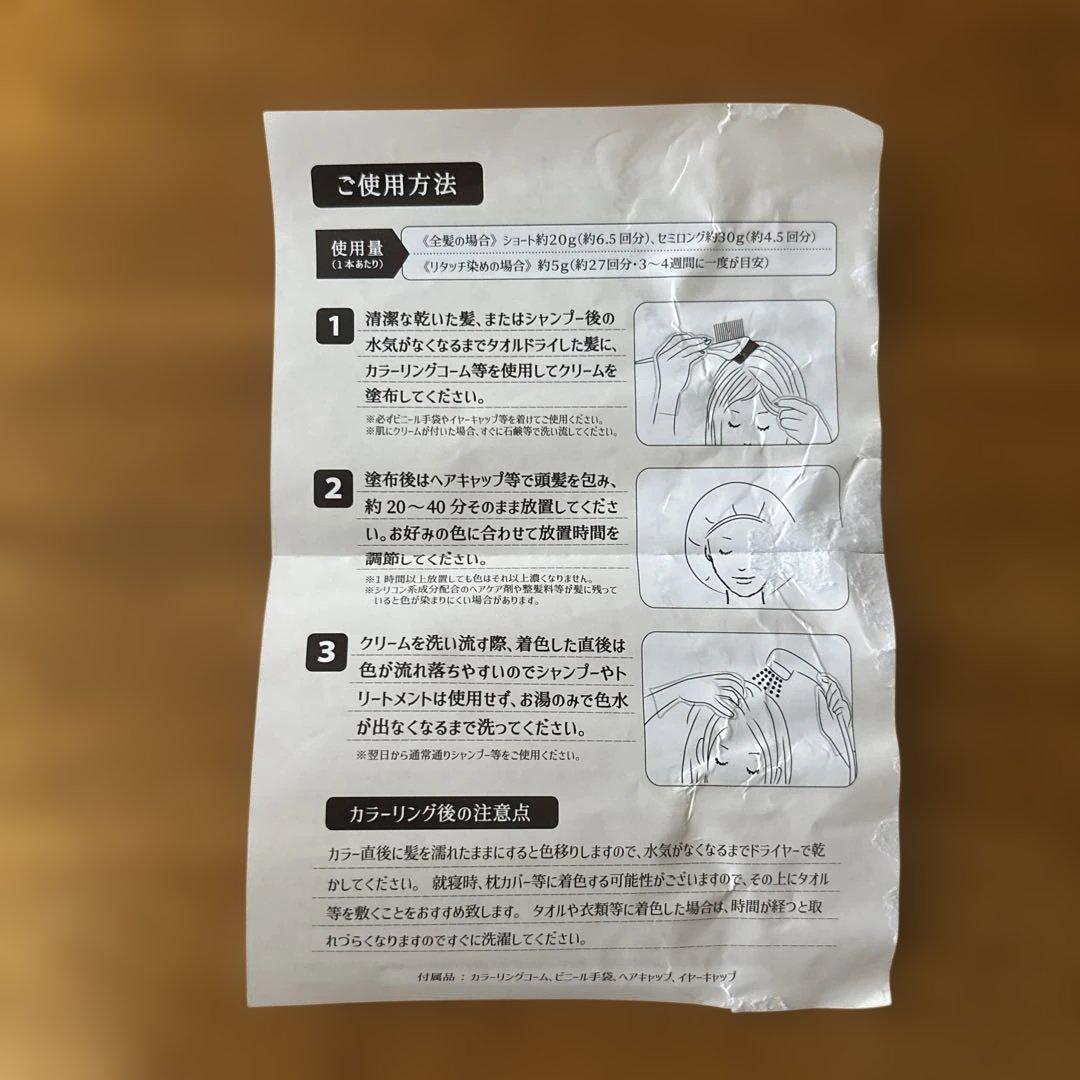 メヘンディナチュラルヘアカラープロ ブラックブラウン　135g 2本　日本製