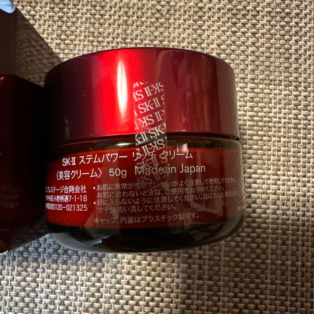 フェイスクリーム SK-II STEMPOWER RICH CREAM 50g