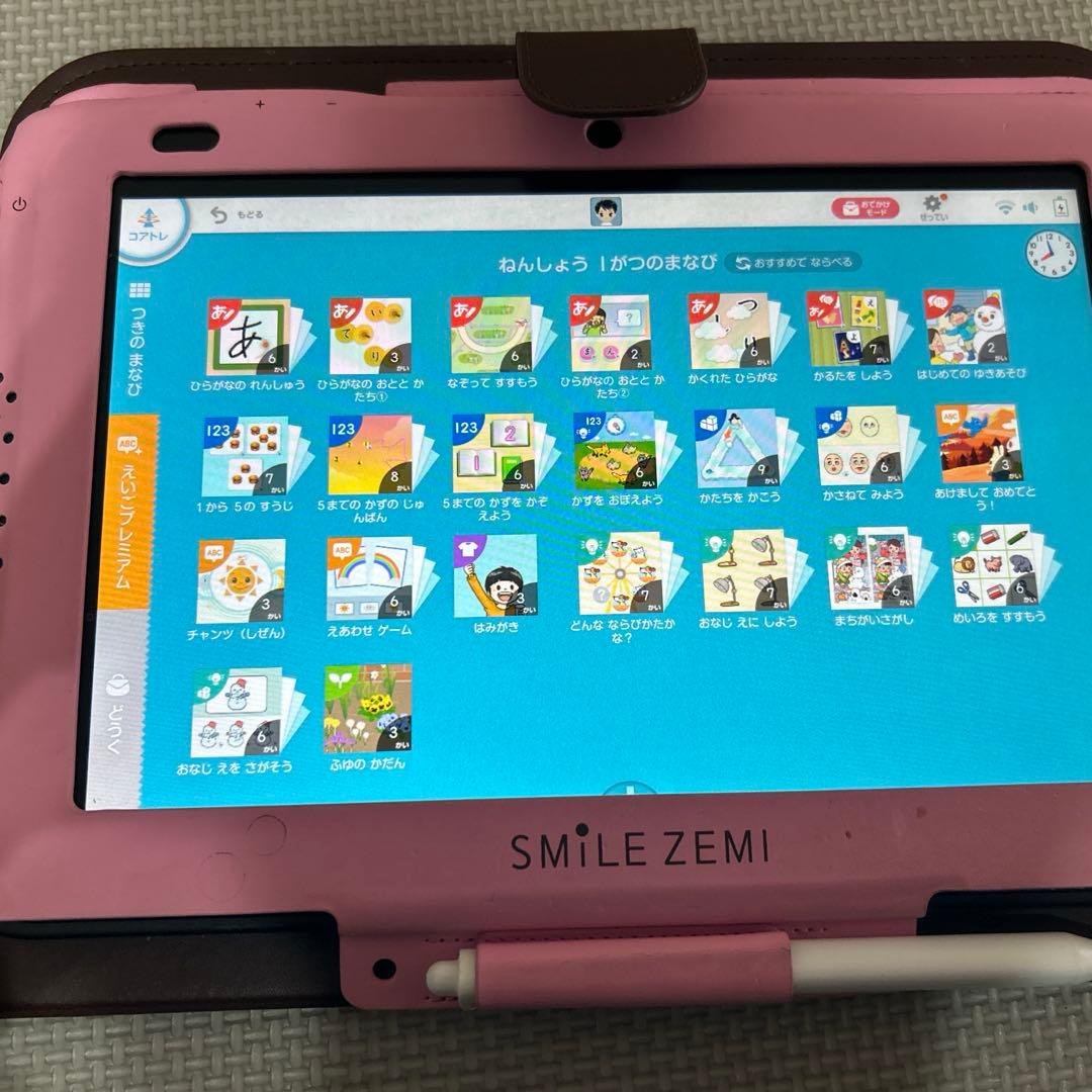 ♡ポトス♡  スマイルゼミ【年少１月〜年長6月まで】