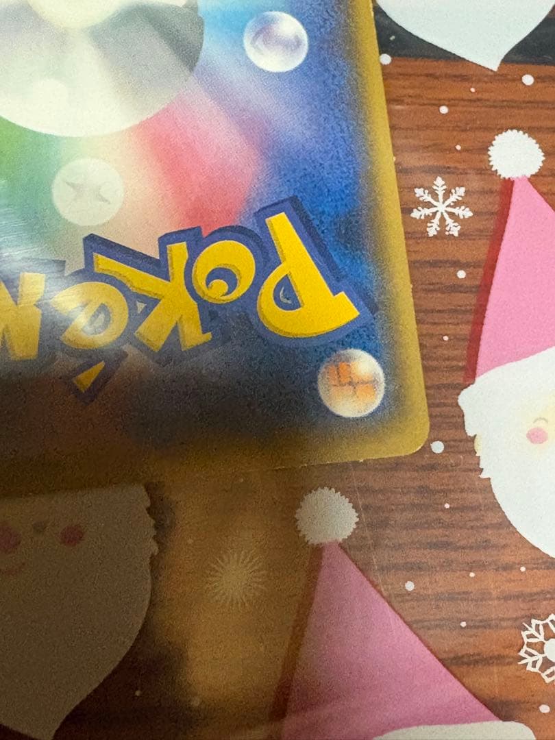 S*n様 ポケモンカード　サトシのピカチュウ