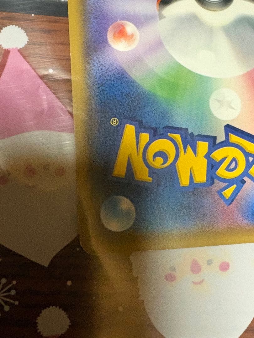 S*n様 ポケモンカード　サトシのピカチュウ