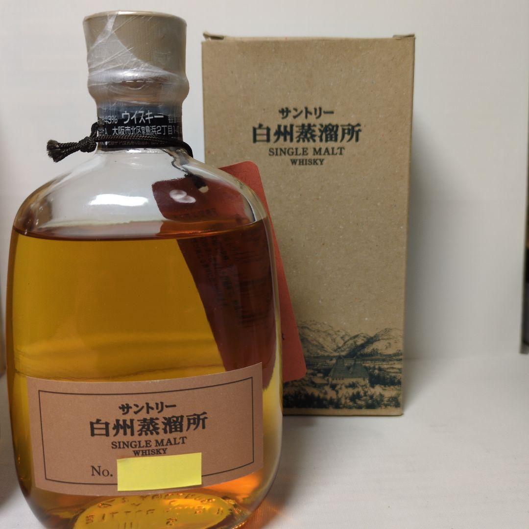 （希少品）サントリー山崎蒸溜所　白州蒸溜所　限定ウィスキー　300ml 箱有