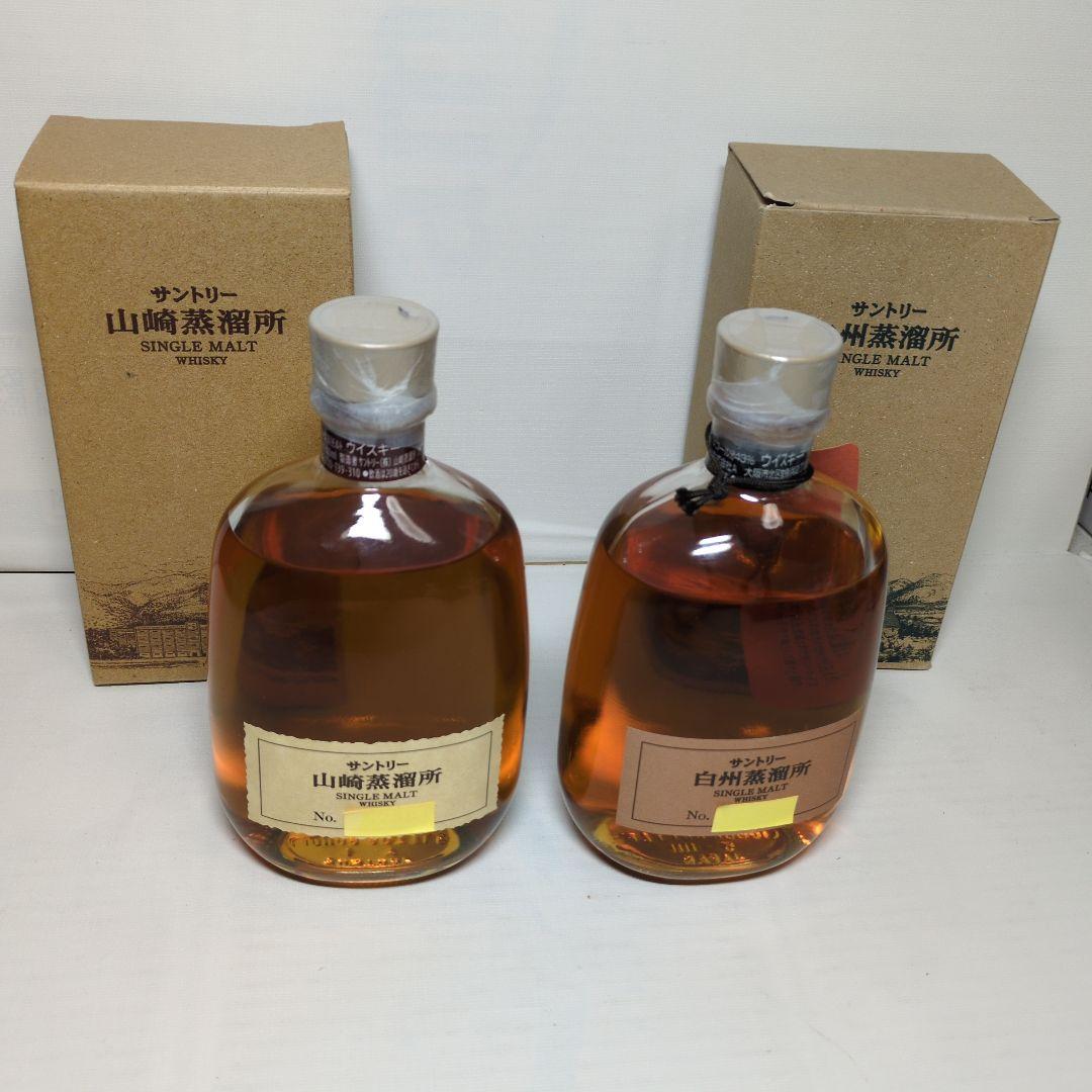 （希少品）サントリー山崎蒸溜所　白州蒸溜所　限定ウィスキー　300ml 箱有