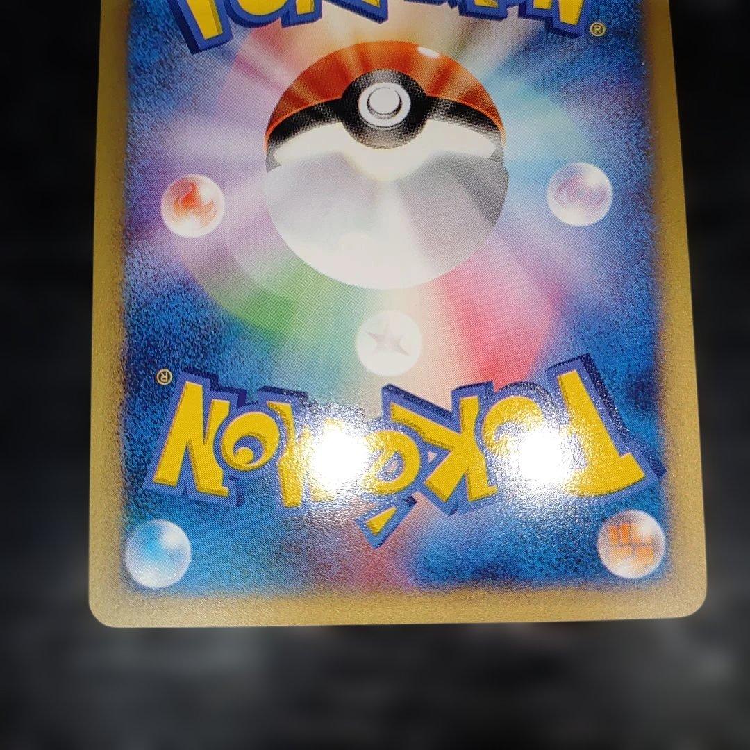 カードe　トレーナーズマガジン　プロモ ブイズ 3枚　ヤドン ヤドラン　美品