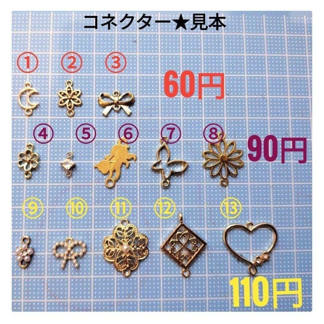 鯉のぼりピアス