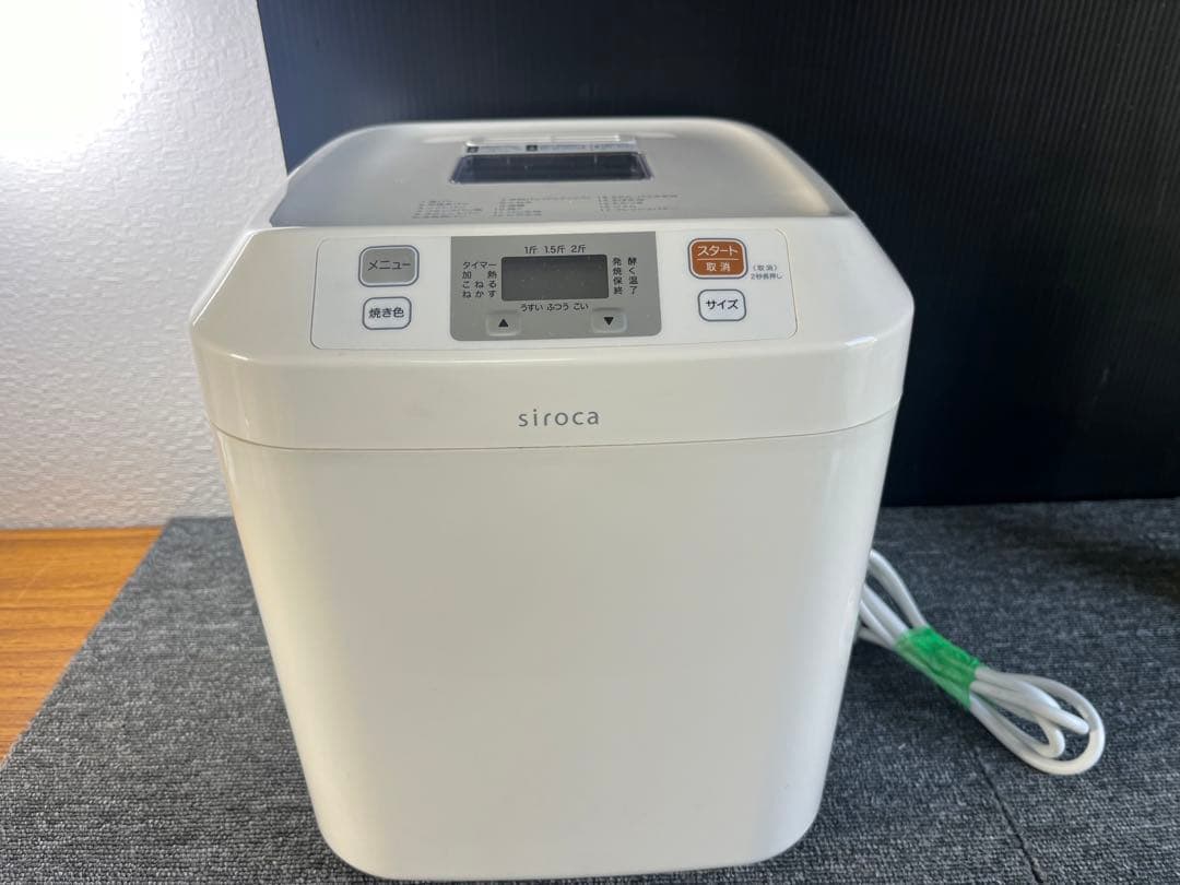 シロカ ホームベーカリー SB-111 20年製