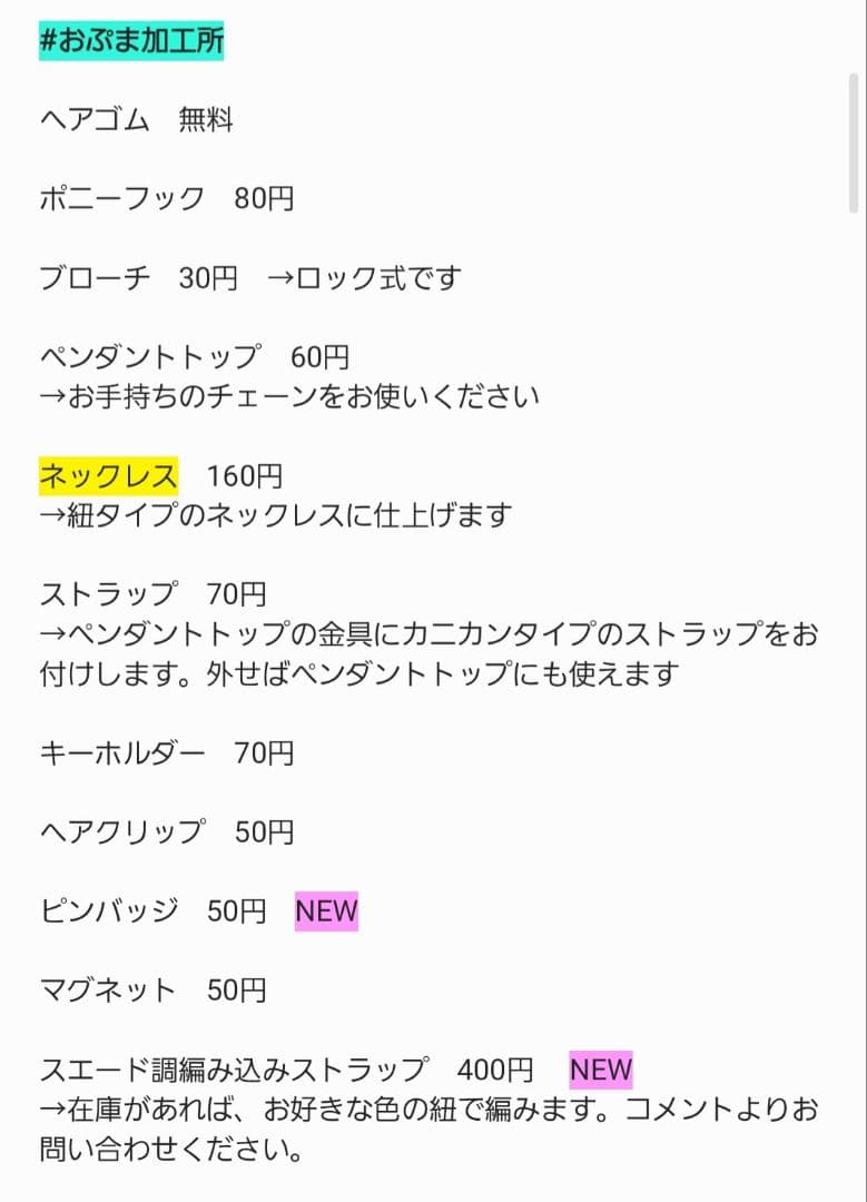 ゆきめい様　6.3 オニオオハシ　レジンヘアゴム　アジサイ