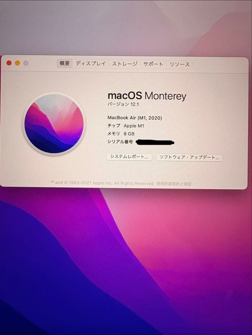 MacBook Air M1 2020 13インチ / 8GB / 256GB