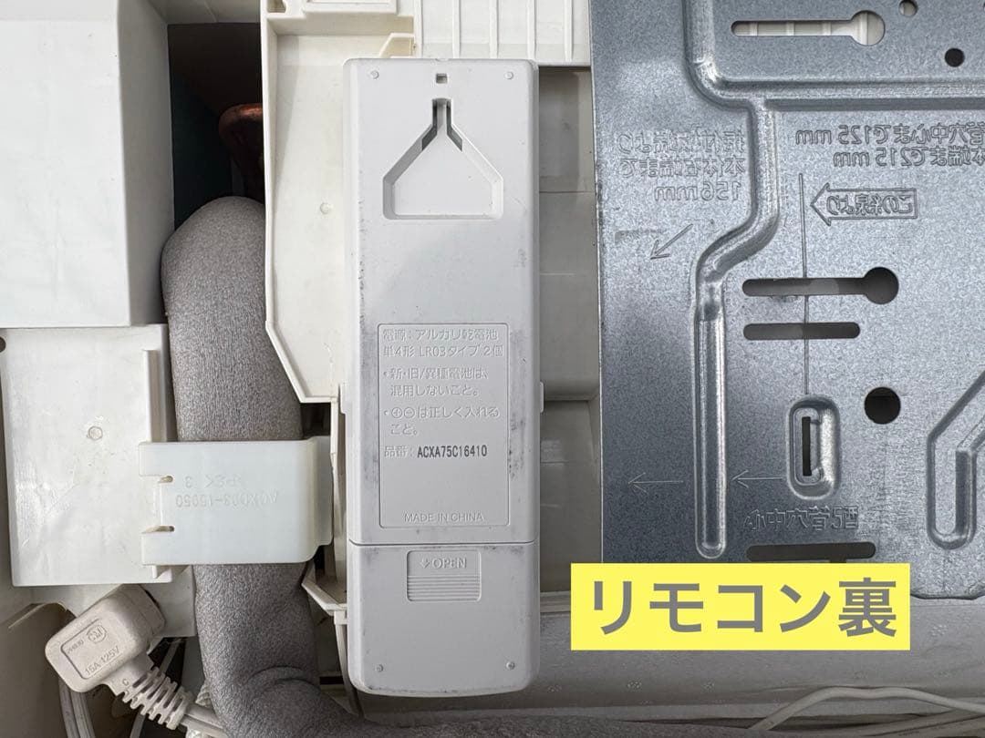 Panasonicエアコン本体セット|2.2kw|6畳〜8畳用|美品