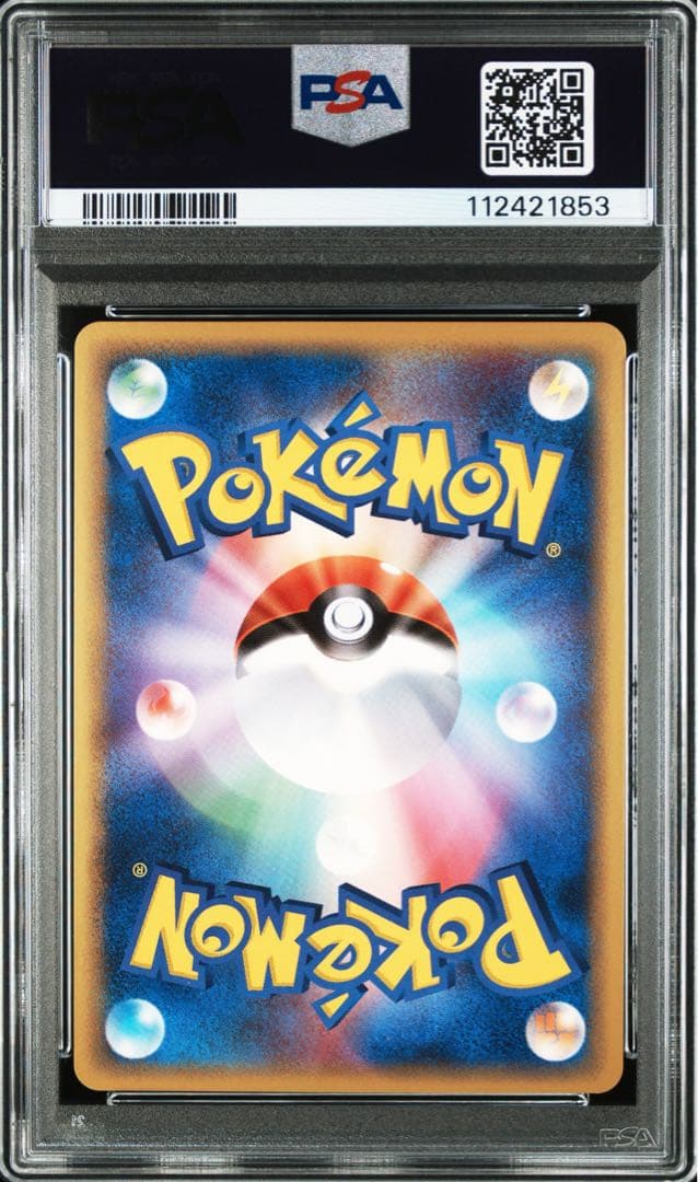 【PSA10】ポケモンカード ジラーチex アンリミ きせきの結晶