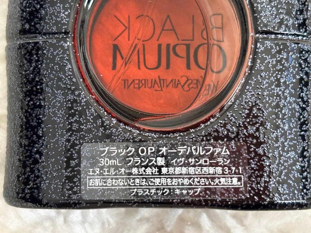 【早い者勝ち‼️】イブサンローラン ブラックオピウム 30ml