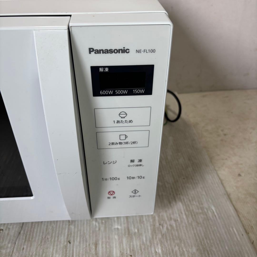 パナソニック　NE-FL100-W 電子レンジ　2020年製
