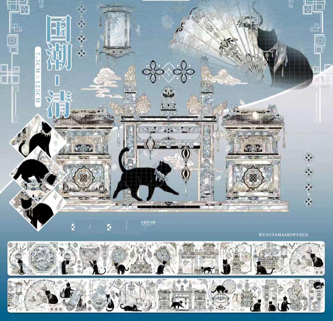 切売 711★ 海外 マスキングテープ マステ PET 装飾 動物 猫 贝壳光