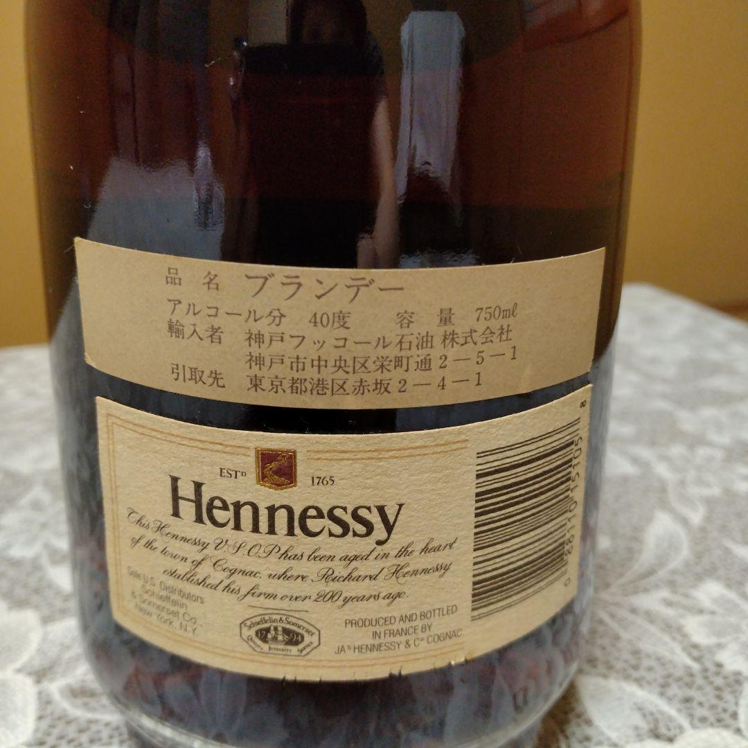 Hennessy V.S.O.P コニャック 750ml