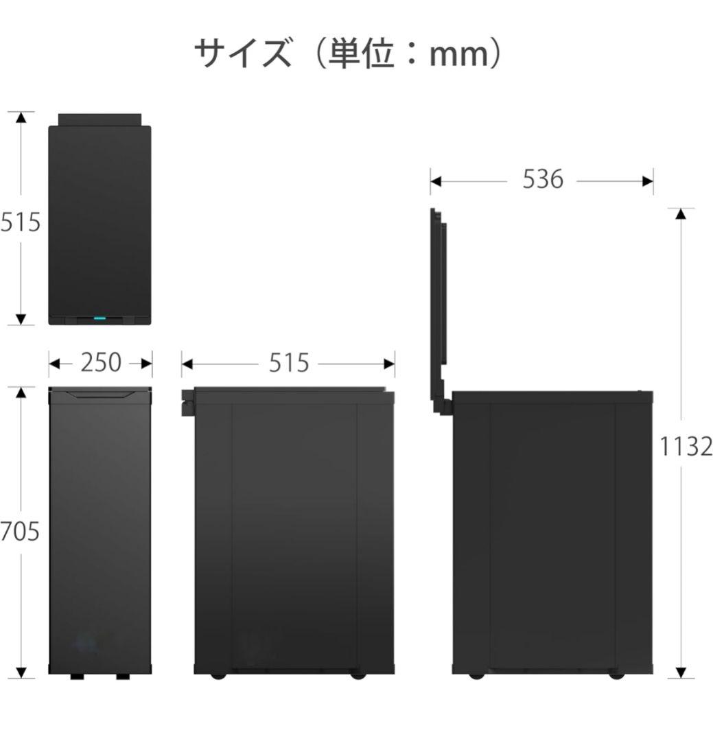 Coconir　ココニル冷凍ゴミ箱 におわんポイ 冷やすゴミ箱 20L