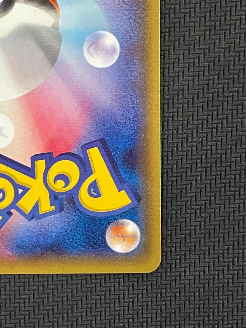 ポケモンカード　メガトウキョーのピカチュウ