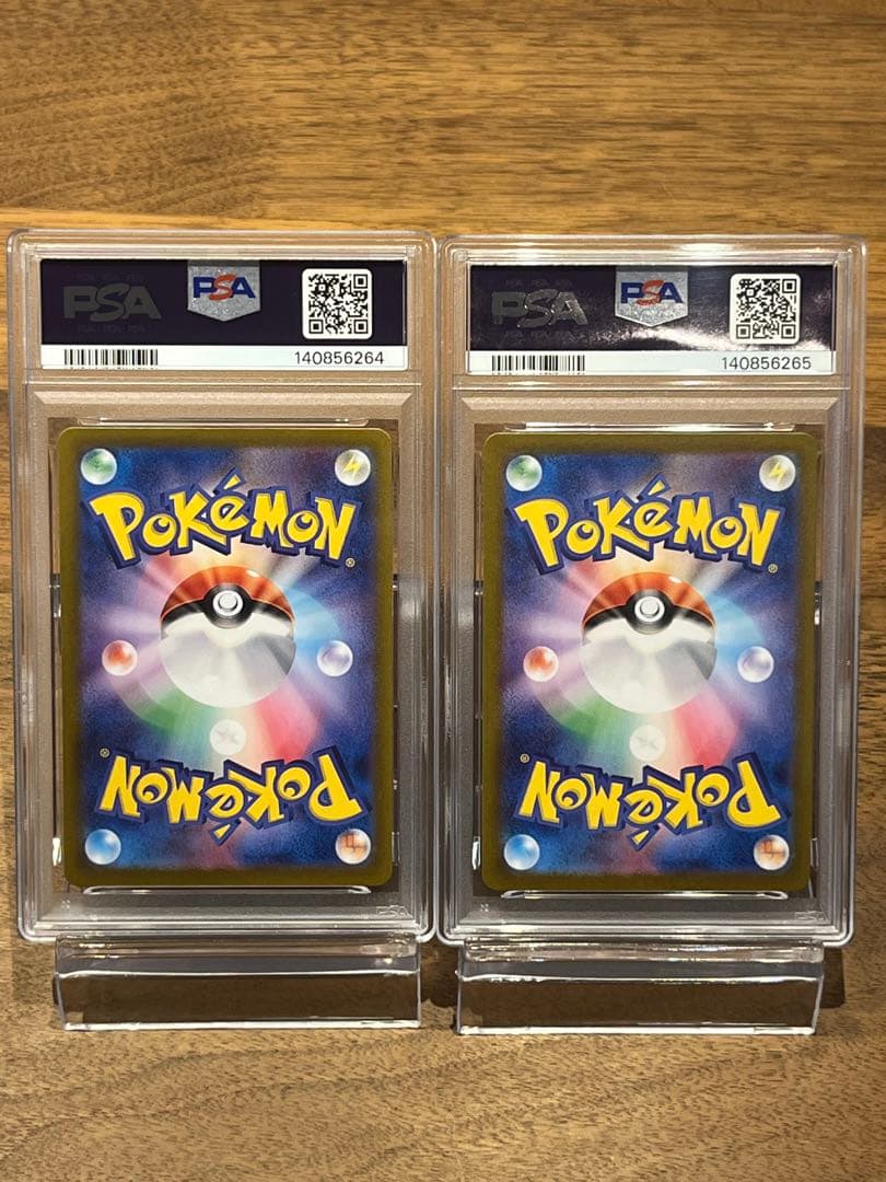 PSA10 2連番フシギダネAR・フシギソウ AR