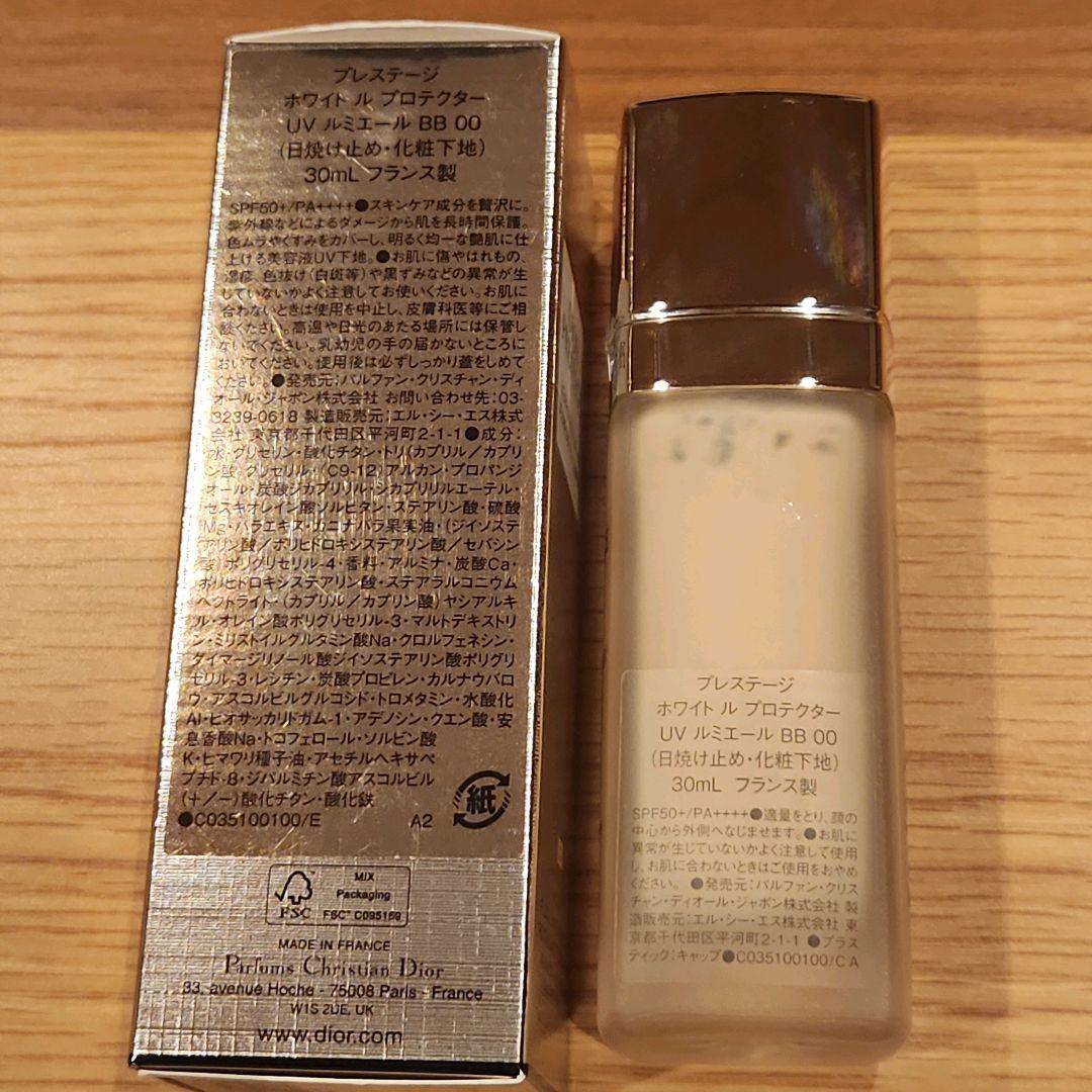 ディオール　プレステージ　ホワイトルプロテクターUVルミエールBB 00