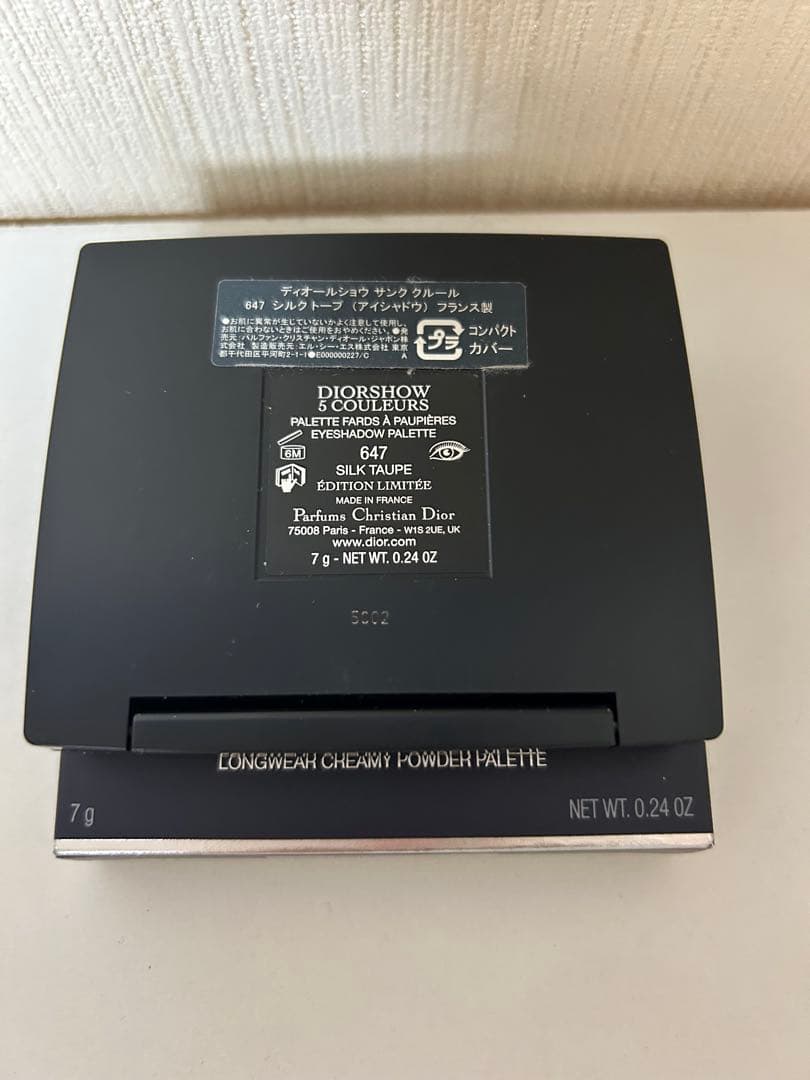 ディオールショウサンククルール647 シルクトープ 限定品