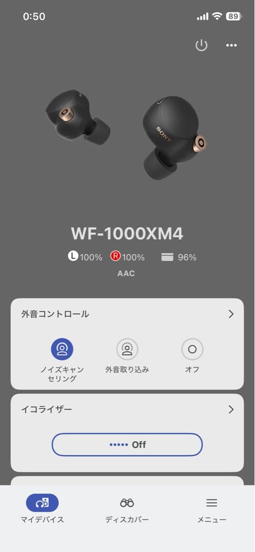 ★週末値引★sony wf-1000xm4 左右イヤホンバッテリー新品交換済み