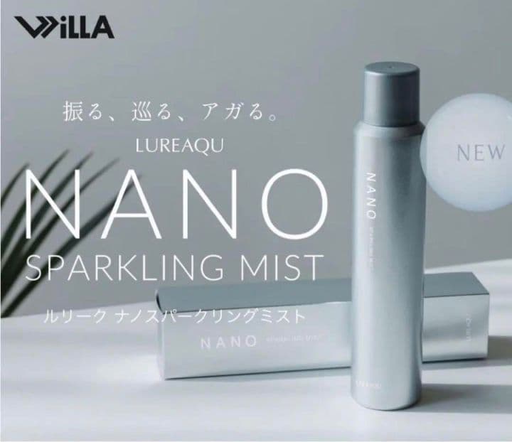 ルリーク ナノスパークリングミスト NANOスパークリングミスト 化粧水 2本