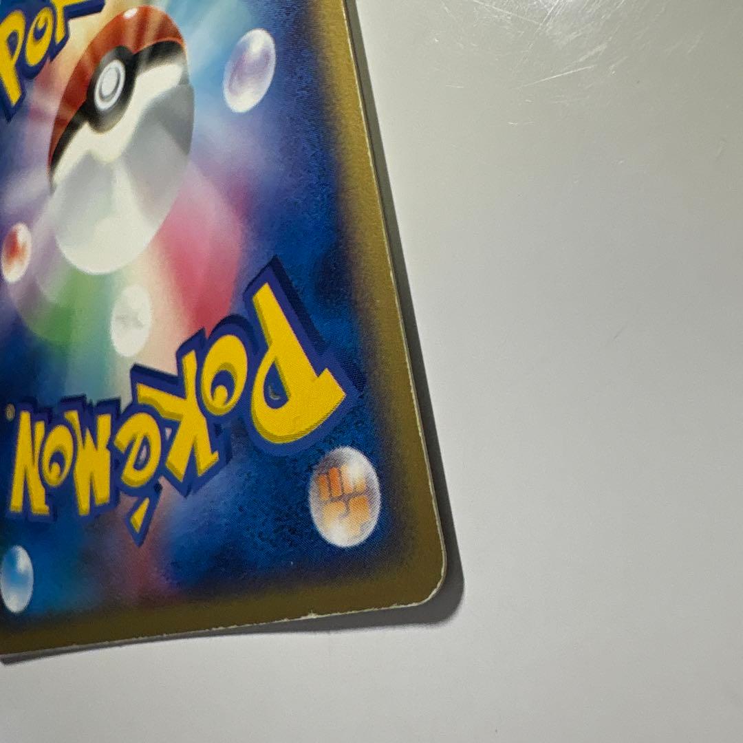 リザードンex ポケモンカード HP160