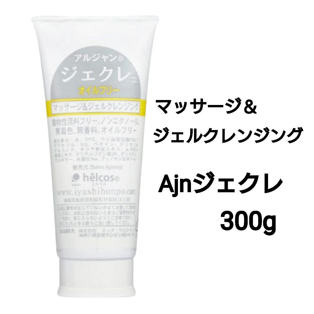 Ajnジェクレ300g　アイラッシュ革命CL　アイラッシュレボBK　ヒルコス