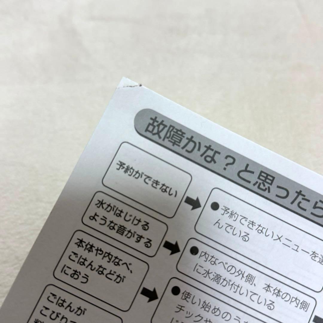 IRIS OHYAMA アイリスオーヤマ　電気圧力鍋 ホワイト