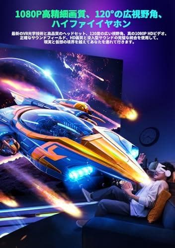 【令和8年bluetooth 版】OLANSOR VRゴーグル VRヘッドセッp