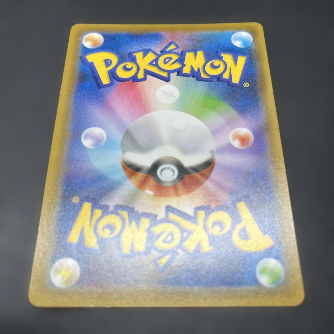 レックウザVゲットチャレンジ PROMO 2021 210/SV-P