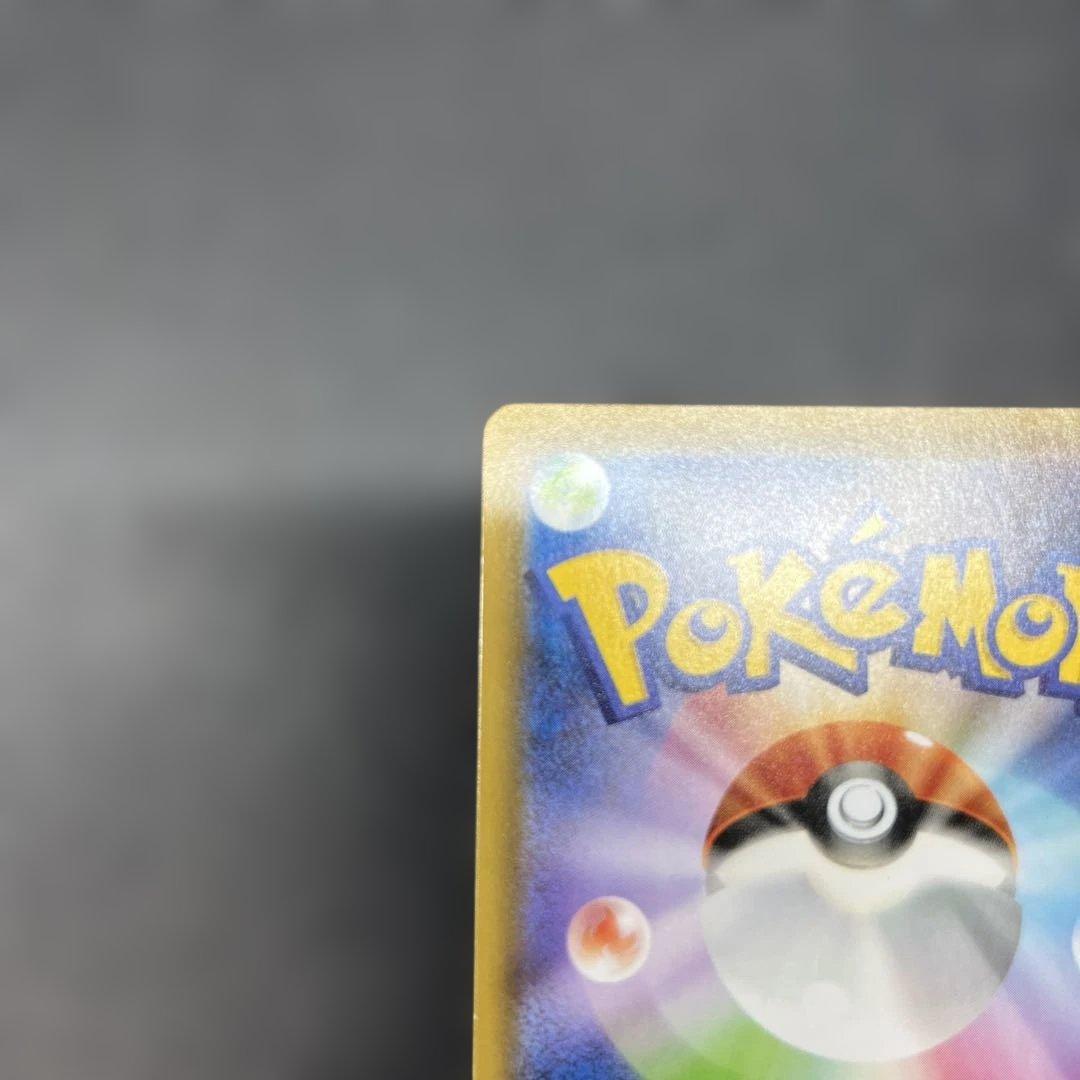 レックウザVゲットチャレンジ PROMO 2021 210/SV-P