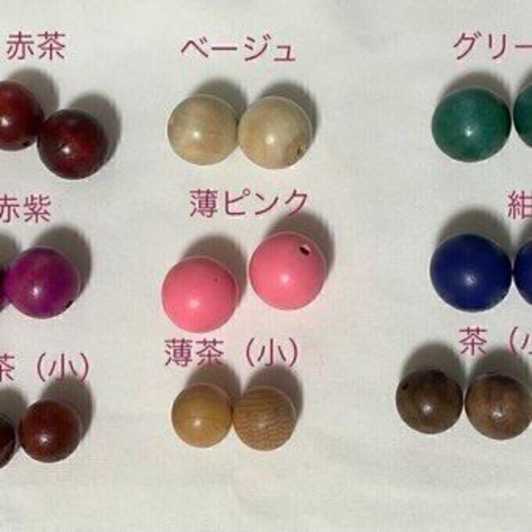 点と線模様製作所　リスノモリ　大きな木玉親子がま口長財布バッグ