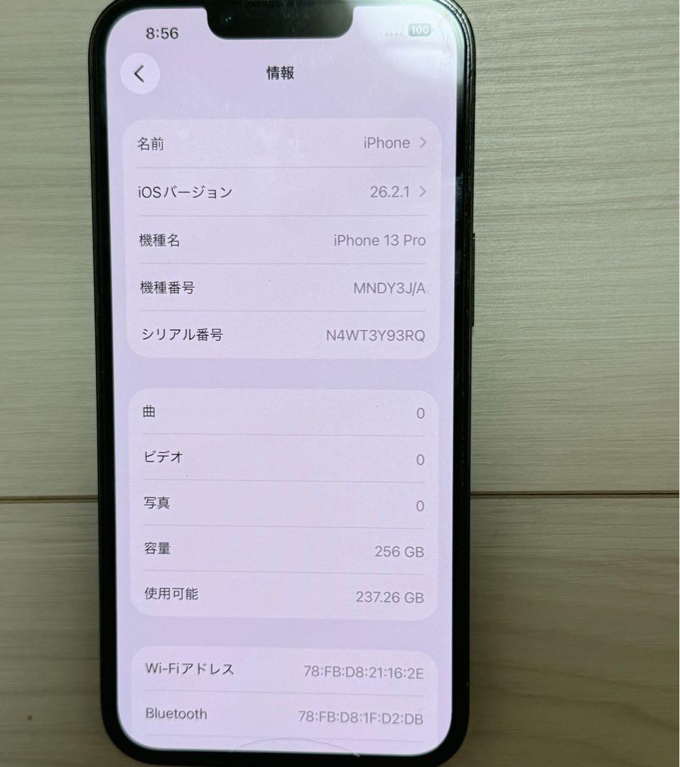 iPhone 13 Pro 256GB Face ID可 カメラ不具合あり