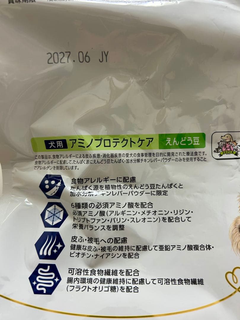 ドクターズケア 犬用 アミノプロテクトケア えんどう豆 3kg 1袋